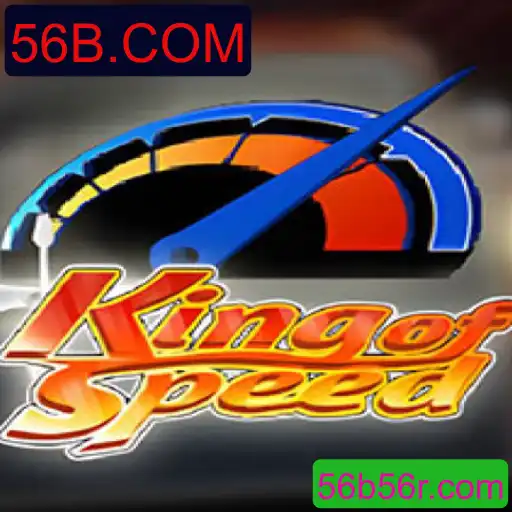 Descobrindo KingofSpeed: Aventuras e Desafios na Pista com 56B.COM